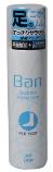 Пудренный дезодорант-антиперспирант для ног для мужчин и женщин Ban "Deodorant Spray for Foot" Свежий ментоловый аромат 45 гр /