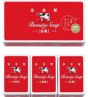 Молочное косметическое увлажняющее мыло Beauty Soap красная упаковка (кусок 100 гр) × 3 шт