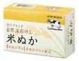 Натуральное увлажняющее мыло с рисовыми отрубями (кусок 100 гр) × 1 шт