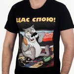 Прикольная Футболка «Щас спою»