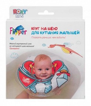 ROXY-KIDS - Flipper Круг на шею для купания малышей "Рыцарь"