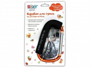 ROXY-KIDS - Карабин-помощник для детских колясок TM "Flipper" оранжевый