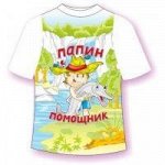 Мир прикольных футболок и маек -4 Платим 17,18,19,20