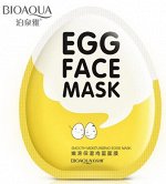 Яичная маска «BIOAQUA» для лица.