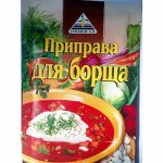 Приправа для Борща 25г &quot;CYKORIA S.A.&quot; 1/35