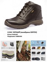 Ботинки 11341V56