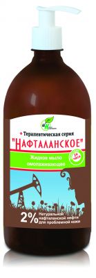 Жидкое мыло