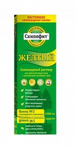 скипидарная ванна