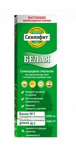 скипидарная ванна