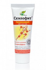 крем для тела