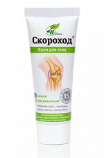 крем для тела