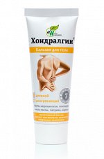крем для тела