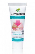 крем для тела