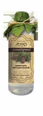Шампунь