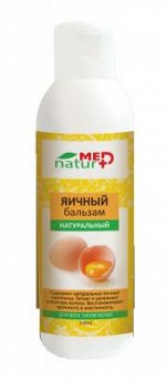 Бальзам для волос