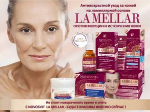 НОВОСВИТ "LA MELLAR" Концентрат ламеллярный 25мл "Против морщин и истонч. кожи" Serum-in-Oil /24шт/