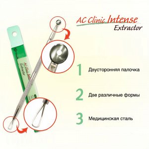 Etude House Ложечка-петля для удаления угрей AC Clinic Extractor