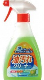 Очищающая спрей-пена для удаления масляных загрязнений на кухне ( в т.ч. нагоревшего жира) &quot;Foam spray oil cleaner&quot; 400 мл/20