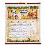 Панно календарь &quot;Гармонии в семье&quot;, 28,5 х 30,5 см 1344814