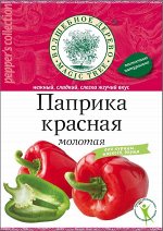 Паприка красная сладкая (молотая) 50г