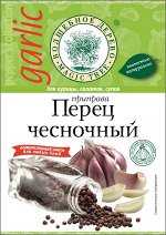 Приправа &quot;Перец чесночный&quot; 50 г.