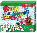Кто в домике живет 00053