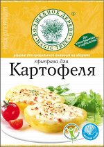 Приправа для картофеля с морской солью  30г
