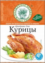 Приправа для курицы с морской солью 30 г.