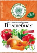 Приправа универсальная &quot;Волшебная&quot;  70г