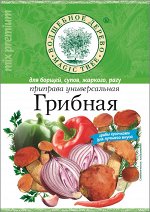 Приправа универсальная &quot;Грибная&quot;  70г