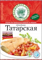 Приправа универсальная &quot;Татарская&quot;  30г