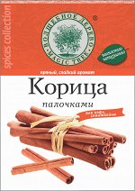 Корица палочками  20г
