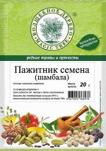 Пажитник семена (шамбала) 20гр