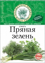 Смесь &quot;Пряная зелень&quot; 10г.