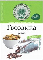 Гвоздика (целая)  15г