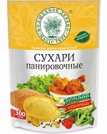 Панировочные сухари 300г. в ДОЙ-паке
