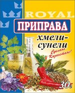 Приправа             хмели-сунели