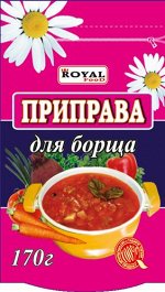 Приправа для борща