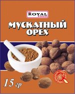 Мускатный орех