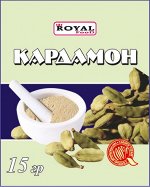 Кардамон