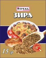 Зира