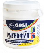 GIGI ИМУНОФИЛ для укрепления иммунитета 12 капсул