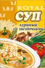Суп куриный со звездочкамя
