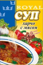 Суп харчо с мясом