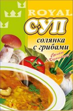 Суп солянка с грибами