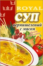 Суп Вермишелевый с мясом