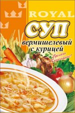 Суп вермишельный с курицей
