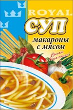 Суп макароны с мясом