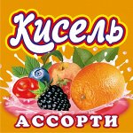 Кисель ассорти