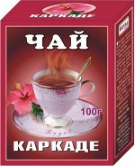 Чай Каркаде 100 гр